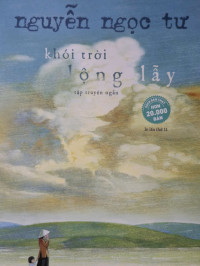 Image of Khói trời lộng lẫy (TB 2022)