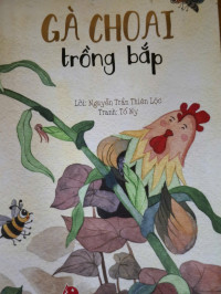 Image of từ những hạt mầm : gà choai trồng bắp